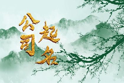 三才五格是什么