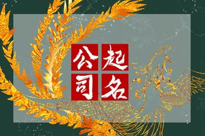 合盘八字_算卦批八字_天命八字_八字藏干食神多