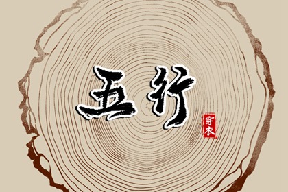 每日配色怎么选