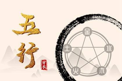 喜用神与补缺