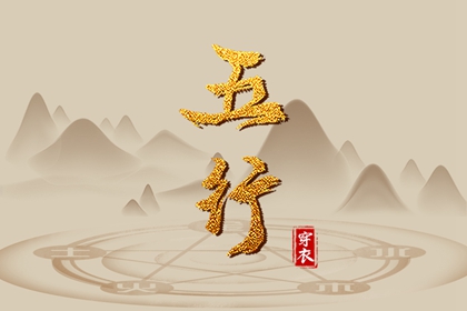 皇历择吉_皇历查询_皇历吉日查洵_择吉皇历_皇历