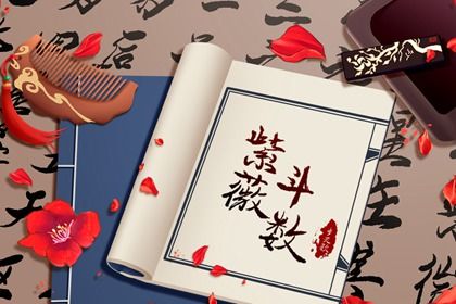 十二宫结构