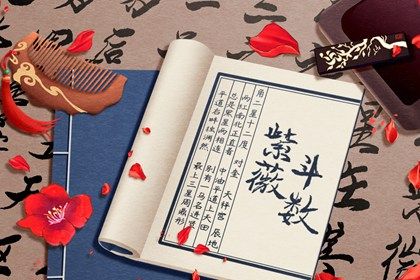 身宫高亮怎么读